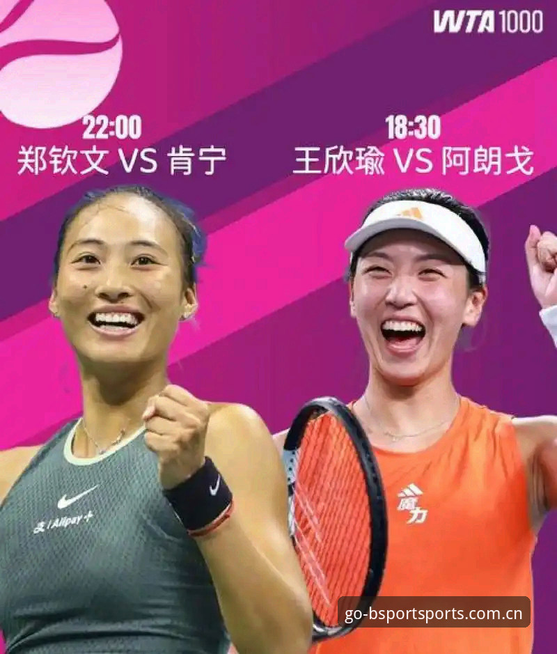B体育可靠吗 2026法网女单抽签揭晓:郑钦文、王欣瑜、张帅首轮对阵分析及B体育观赛新手教程
